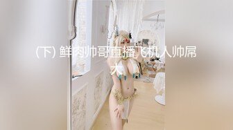 ★☆高端泄密☆★云盘高质露脸，贵州良家少妇【任蕾】婚内出轨，与情人大玩性爱自拍，啪啪道具紫薇吹箫毒龙口活一绝 (9)