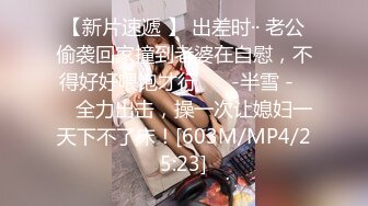 [MP4]御姐范极品颜值女神！168CM黑丝美腿！拨开内裤超肥美穴，扭腰揉胸，很会玩诱惑扣穴流白浆