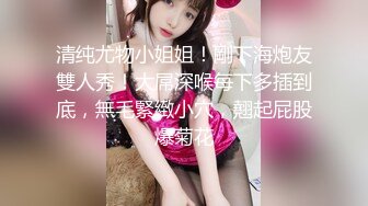 清纯白嫩小仙女小姐姐『萌之乖乖』大奶女秘书小骚逼勾引老板❤️纯洁少女白里透红的身姿让人欲罢不能