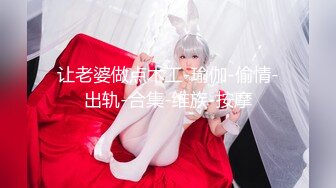 陌陌上新约的少妇