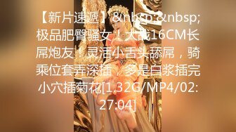 [MP4/ 863M] 气质长发黑丝女友交胖哥哥后入黑丝大屁股，沙发上传教士内射