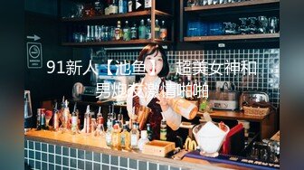 【极品稀缺??女神再现】某展会现场??极品靓模女神『小全彩』惊艳全场 扒开小内内漏逼毛让摄影抓拍 高清1080P原版