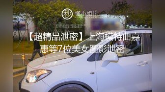 御姐猎手 91xx君爆肏调教极品女友 蒙眼束缚各感官极致享受 淫蒂充血嫩穴湿嫩水汪汪 梅开二度内射中出