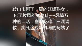 重磅订阅！推特顶级女奴调教摄影大神【边缘人】作品私拍视图完整版，5位颜值身材爆表的女模接受淫荡调教2290小云朵 (3)